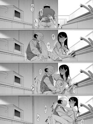 [森田式] 義父と同居することになった 第三話 [中国翻訳]_0084