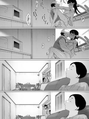 [森田式] 義父と同居することになった 第三話 [中国翻訳]_0085