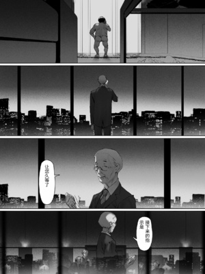 [森田式] 義父と同居することになった 第三話 [中国翻訳]_0136