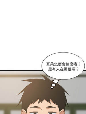家教住我家 72-73話_72_06_qybl
