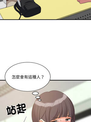 家教住我家 72-73話_73_01_enhq