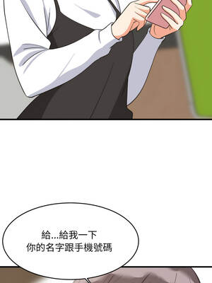 家教住我家 72-73話_73_09_epwi