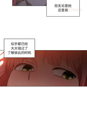 她的直播间 39-40話_39_2_fhrj