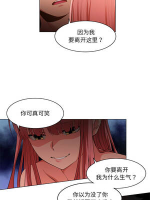 她的直播间 39-40話_40_4_sudo