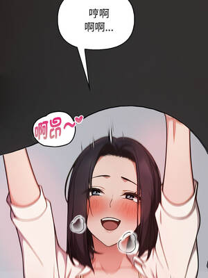 捕捉美少女 18-19話_18_01_pltj