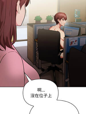 捕捉美少女 18-19話_18_12_eagm