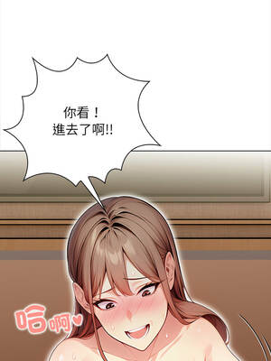 關係不只債 7-8話_07_06_mksf