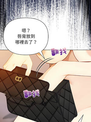 關係不只債 7-8話_08_06_geqv