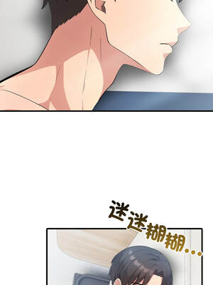 身體力行報師恩 6-7話_06_04_gvcu