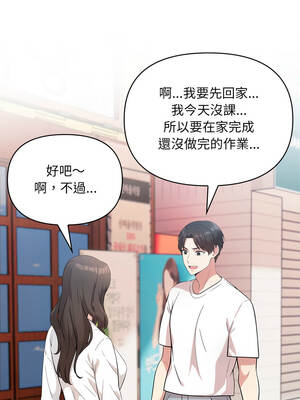身體力行報師恩 6-7話_06_08_gean