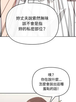新娘料理課程 1-4話_01_19_kgsr