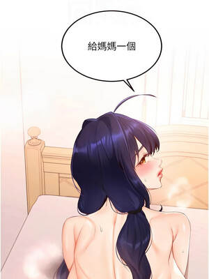 熟女自助餐 65-66話_66_12_ejkx