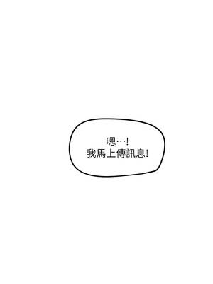 守護天使 60-61話_60_1_kppm