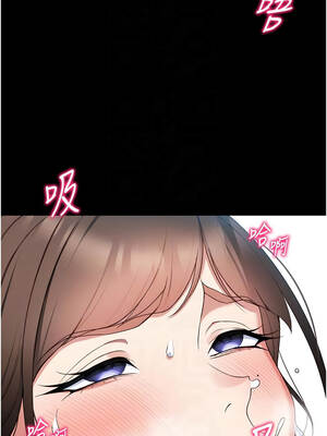 太妹攻略指南 49話_49_09_diru