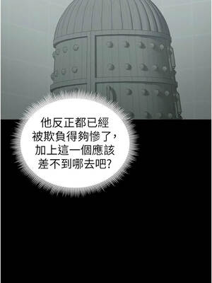 太妹攻略指南 49話_49_12_rawc