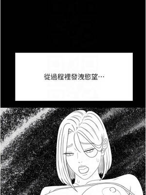 頂加套房的春天 46-47話_46_09_wfsd