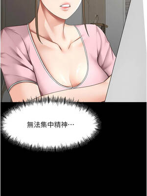 頂加套房的春天 46-47話_46_10_sxub