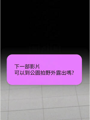 拜脫拜脫App 42-43話_42_09_bphh