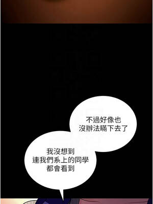 拜脫拜脫App 42-43話_43_05_vrge