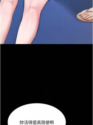 極樂泳池趴 11-12話_11_02_luyo