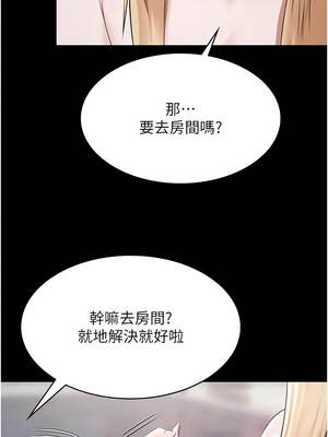 極樂泳池趴 11-12話_11_03_qclq