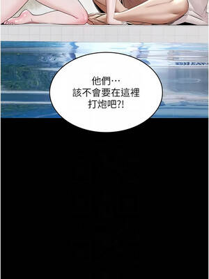 極樂泳池趴 11-12話_11_05_ydwi