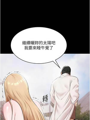 極樂泳池趴 11-12話_11_06_bjpk