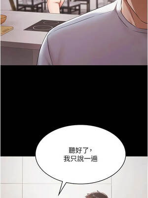 極樂泳池趴 11-12話_11_14_djwf