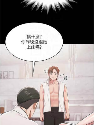 極樂泳池趴 11-12話_12_09_syxh