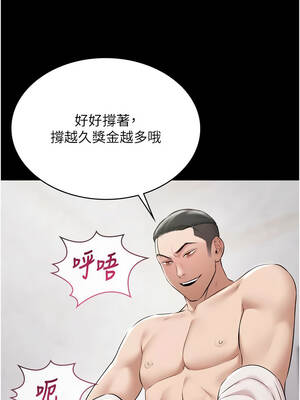 極樂泳池趴 11-12話_12_13_fwjl