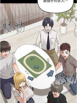 幼惑 1-7話_01_18_nsfm