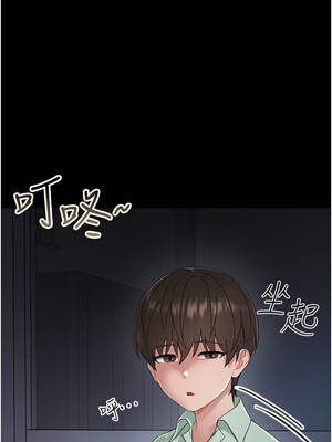 幼惑 1-7話_01_23_tutl