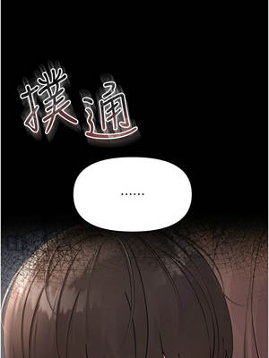 幼惑 1-7話_02_01_lysv