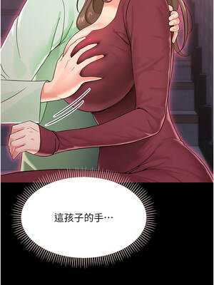 幼惑 1-7話_02_02_qpbl