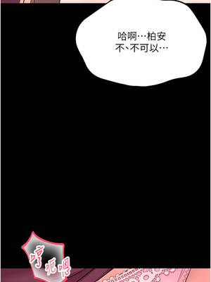 幼惑 1-7話_02_22_qbpq