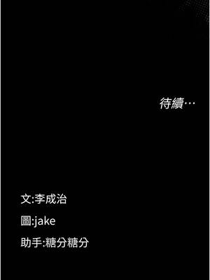 幼惑 1-7話_02_23_wtww