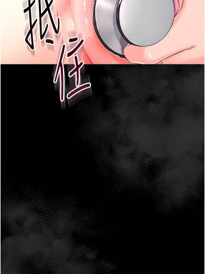 幼惑 1-7話_03_01_lpap