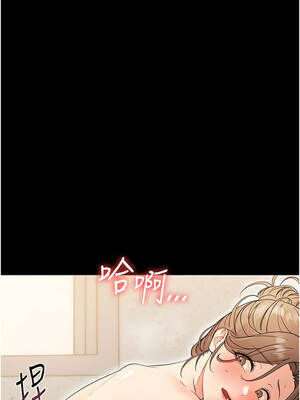 幼惑 1-7話_04_04_fekg