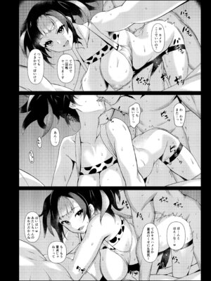 [NF121 (みどり葵)] LEWDGIRLS～みどり葵総集編2～ (よろず) [DL版]_009