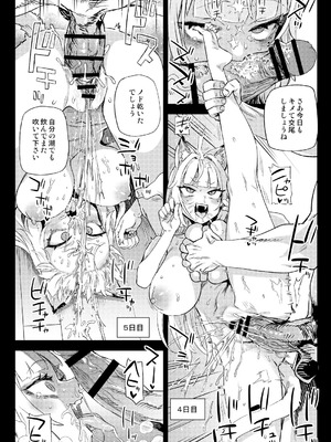 (C107) [Fatalpulse (朝凪)] 猫族娘はヒトを飼う_31