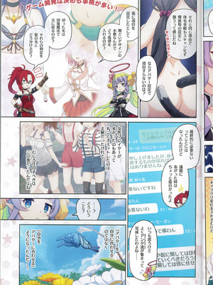 (C107) [MIDDLY (みどりのちや)] カラフルコネクト 13th：Dive (プリンセスコネクト!Re：Dive)_06