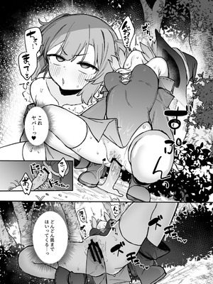 [たまたま山脈 (たまたぬき)] S級冒険者の私が触手なんかに堕ちるワケないッ!!2 [DL版]_10