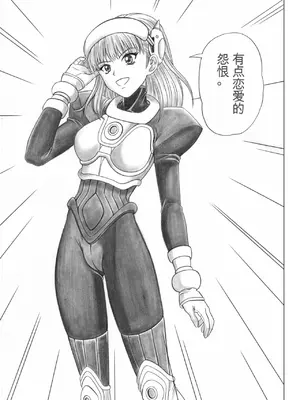 [サイクロン (和泉、冷泉)] ローグスピア5・ダウンロード特別版 (シャドウレディ) [DL版] [中国翻訳]_052