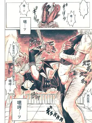 [サイクロン (和泉、冷泉)] ローグスピア5・ダウンロード特別版 (シャドウレディ) [DL版] [中国翻訳]_077