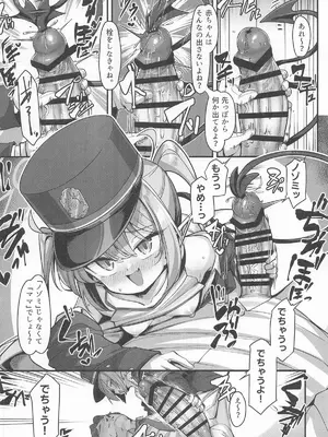 [こんにゃく村 (konnyaku)] 橘ノゾミにバブってオギャってたら襲われちゃった話 (ブルーアーカイブ)_10_etfq