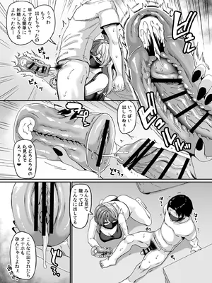 [てぃらみすたると (一弘)] ズボラ姉（配信者）が誤爆エロバズしたから開き直って姉弟でエロ配信する枠2_11_vlsf