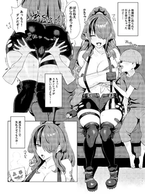 [水産メンタリズム (すいそげんし)] にじえろまとめ2 (にじさんじ) [DL版]_02_mopj