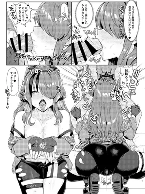 [水産メンタリズム (すいそげんし)] にじえろまとめ2 (にじさんじ) [DL版]_04_eajr