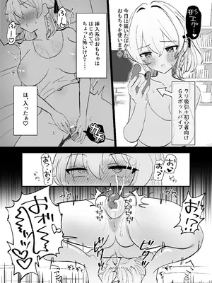 [猫作ランド] クリ責め敗北妄想オナニーで破滅する話 [DL版]_13_hfbo