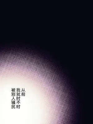 [まりんメイト] 淫霊快楽幽閉アパート～霊姦快楽責め徹底焦らし快楽堕ち～ [紫藤汉化组]_27_qtil